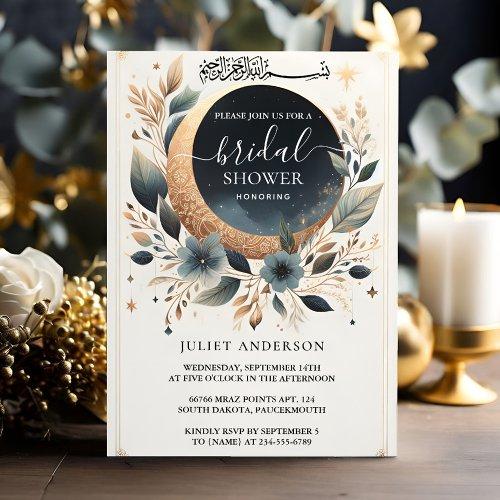 New Islam Nikah Arabic Walima Muslim Bridal Shower